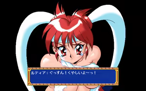 Page 77 of Mahjong Sword:Princess Quest Gaiden - preview thumbnail