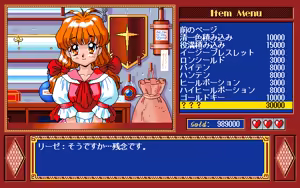 Page 100 of Mahjong Sword:Princess Quest Gaiden - preview thumbnail