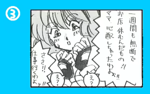 Page 153 of Super Ultra Mucchin Puripuri Cyborg Marilyn DX - preview thumbnail