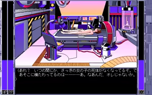 Page 188 of Super Ultra Mucchin Puripuri Cyborg Marilyn DX - preview thumbnail