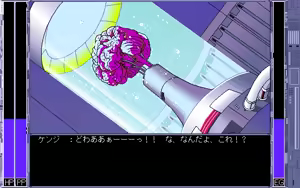 Page 191 of Super Ultra Mucchin Puripuri Cyborg Marilyn DX - preview thumbnail