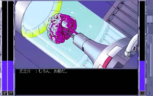 Page 192 of Super Ultra Mucchin Puripuri Cyborg Marilyn DX - preview thumbnail