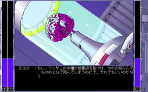 Page 206 of Super Ultra Mucchin Puripuri Cyborg Marilyn DX - preview thumbnail