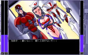 Page 209 of Super Ultra Mucchin Puripuri Cyborg Marilyn DX - preview thumbnail