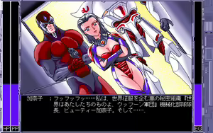 Page 211 of Super Ultra Mucchin Puripuri Cyborg Marilyn DX - preview thumbnail