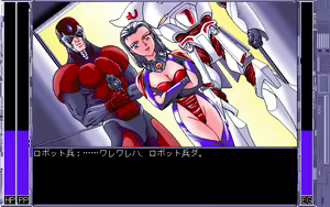 Page 212 of Super Ultra Mucchin Puripuri Cyborg Marilyn DX - preview thumbnail