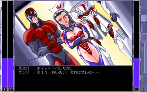 Page 221 of Super Ultra Mucchin Puripuri Cyborg Marilyn DX - preview thumbnail