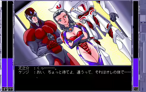 Page 224 of Super Ultra Mucchin Puripuri Cyborg Marilyn DX - preview thumbnail