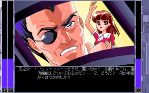 Page 247 of Super Ultra Mucchin Puripuri Cyborg Marilyn DX - preview thumbnail