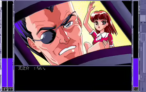 Page 249 of Super Ultra Mucchin Puripuri Cyborg Marilyn DX - preview thumbnail