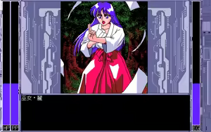 Page 258 of Super Ultra Mucchin Puripuri Cyborg Marilyn DX - preview thumbnail