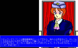 Page 151 of Yaritai Houdai 2 - Tourist o Nerae!! - preview thumbnail