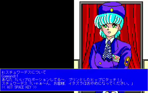 Page 164 of Yaritai Houdai 2 - Tourist o Nerae!! - preview thumbnail