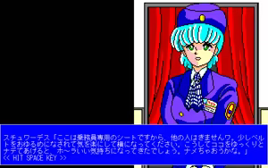 Page 166 of Yaritai Houdai 2 - Tourist o Nerae!! - preview thumbnail