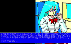 Page 180 of Yaritai Houdai 2 - Tourist o Nerae!! - preview thumbnail