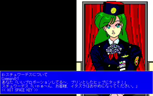 Page 189 of Yaritai Houdai 2 - Tourist o Nerae!! - preview thumbnail