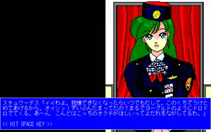 Page 194 of Yaritai Houdai 2 - Tourist o Nerae!! - preview thumbnail
