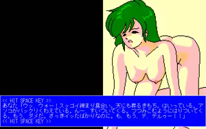 Page 196 of Yaritai Houdai 2 - Tourist o Nerae!! - preview thumbnail