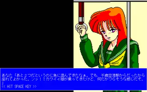 Page 226 of Yaritai Houdai 2 - Tourist o Nerae!! - preview thumbnail