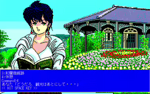 Page 95 of Yaritai Houdai 2 - Tourist o Nerae!! - preview thumbnail