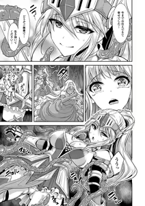 Page 8 of 2D Comic Magazine Shokushu Kantsuu ni Mimodaeru Heroine-tachi Vol. 2 - preview thumbnail
