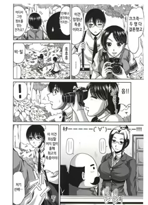 Page 72 of Bitch Hi School - preview thumbnail