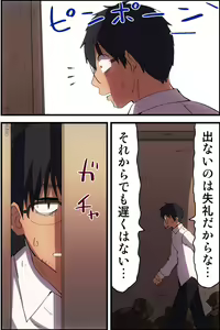 Page 4 of Doutei NEET no Ore ga Onna wo Hamemakutte Senningiri Dekita Hatsujou Badge - preview thumbnail