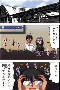 Page 9 of Doutei NEET no Ore ga Onna wo Hamemakutte Senningiri Dekita Hatsujou Badge - preview thumbnail