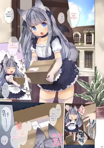 Page 3 of My Little Maid - preview thumbnail