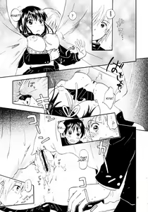 Page 14 of Atashi no Uwasa | Rumors of Mine - preview thumbnail