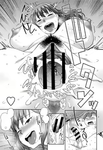 Page 19 of Natsu no Owari ni Ijiwaru Nee-chan - My mean elder sister at the end of summer. - preview thumbnail