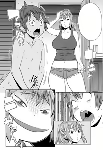 Page 6 of Natsu no Owari ni Ijiwaru Nee-chan - My mean elder sister at the end of summer. - preview thumbnail