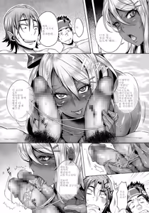 Page 9 of INDEXGIRLS 05 Youbi - preview thumbnail