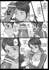 Page 5 of Choukoukoukyuu no Nikubou | Абсолютный школьный член - preview thumbnail
