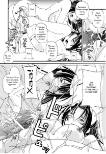 Page 9 of Sekireipin Act 2 - preview thumbnail
