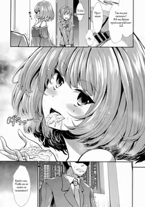 Page 11 of CINDERELLA ECSTASY Megami no Tawamure - preview thumbnail