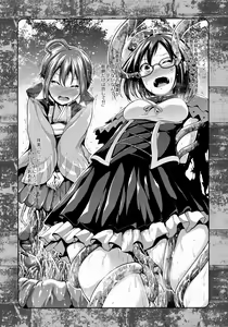 Page 24 of CINDERELLA ECSTASY Megami no Tawamure - preview thumbnail