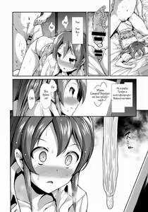 Page 30 of CINDERELLA ECSTASY Megami no Tawamure - preview thumbnail
