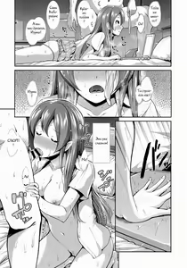 Page 31 of CINDERELLA ECSTASY Megami no Tawamure - preview thumbnail