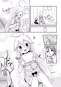 Page 6 of Osananajimi ga Neru Yoko de ○sai Shoujo to Yoru no Kankei - preview thumbnail