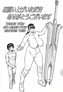 Page 3 of Okaa-san to Issho - preview thumbnail