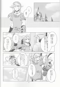 Page 4 of Ameiro no Jikan - preview thumbnail