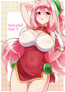 Page 12 of Mou Otokonoko Demo iiya - preview thumbnail