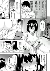 Page 151 of Inda Reijoku - preview thumbnail