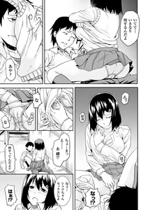 Page 153 of Inda Reijoku - preview thumbnail