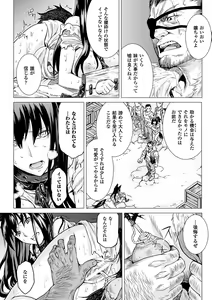 Page 36 of Inda Reijoku - preview thumbnail