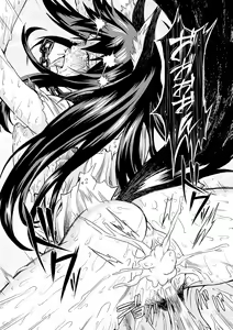 Page 45 of Inda Reijoku - preview thumbnail