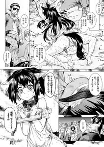 Page 46 of Inda Reijoku - preview thumbnail