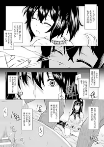 Page 47 of Inda Reijoku - preview thumbnail