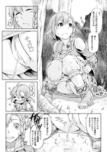 Page 70 of Inda Reijoku - preview thumbnail